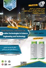 Poster of 9th International Conference on Innovative Technologies in Science, Engineering and Technology