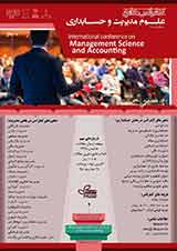 Poster of Comprehensive Conference on Management and Accounting Sciences