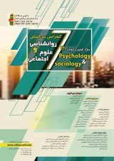 Poster of  7th International Conference of Psychology and Sociology
