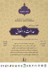 Poster of Internationa Confeence on Justice and Ethics