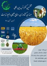 Poster of Sixth International Conference on Agricultural Engineering, Natural Resources and Environment