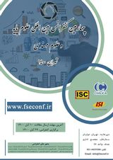 Poster of Fourth International Conference on Basic Sciences and Engineering Sciences