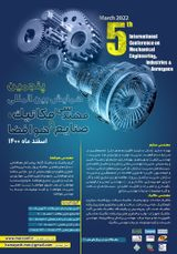 Poster of Fifth International Conference on Mechanical Engineering, Industries and Aerospace