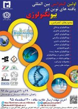 Poster of 1st International Joint Conference on New Trends In Biotechnology