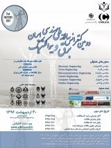 Poster of Second national conference on electrical engineering & bio electronic of Iran