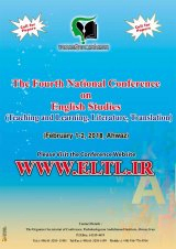 Poster of The Fourth National Conference on English Studies (Teaching and Learning, Literature, Translation) 