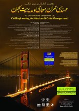 Poster of 2nd International Conference of Civil Engineering, Architecture and crisis management