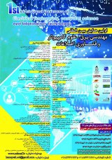 Poster of First International Conference on Electrical Engineering, Computer Science and Information Technology