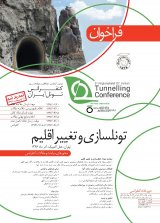 Poster of 12th Iranian & 3rd Regional Tunnelling Conference