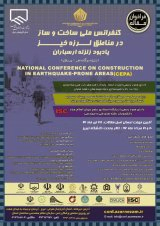 Poster of  National Conference on Construction in Earthquake Prone Areas