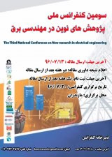 Poster of The Third National Conference on New research in electrical engineering