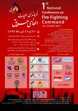 Poster of First National Conference on Fire Fighting Command