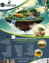Poster of The sixth National and fourth International Conference of Environmental sciences, Agriculture and Natural Resources