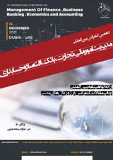 Poster of 10th International Conference on Financial Management, Business, Banking, Economics and Accounting