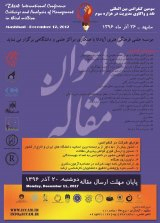 Poster of Third  International Conference criticize and analysis  of management