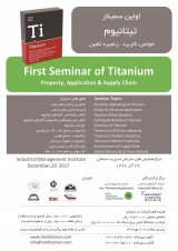 Poster of First Titanium Seminar Properties, Application, Supply Chain