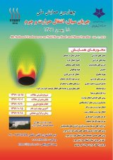 Poster of 4th National Conference on Fluid Flow Heat and Mass Transfer