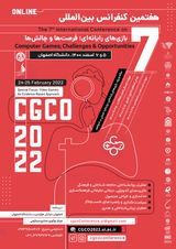 Poster of The 7th International Conference on Computer Games; Challenges and Opportunities