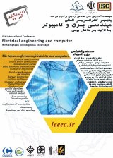Poster of Fifth International Conference on Electrical and Computer Engineering with Emphasis on Indigenous Knowledge