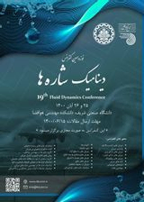 Poster of 19th Fluid Dynamics Conference
