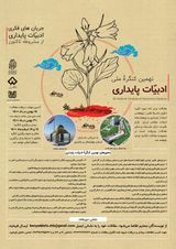 Poster of Ninth Congress of Sustainability Literature