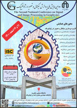 Poster of The Second National Conference on Signal and Image Processing in Geophysics