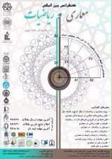 Poster of International Conference on Architecture and Mathematics