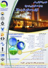 Poster of The Second conference on new developments in the field of energy