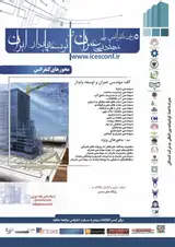 Poster of The 5th National Conference on Civil Engineering, Architecture and Sustainable Urban Development