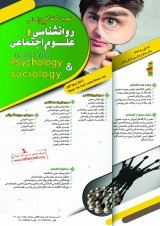 Poster of 9th International Conference On Psychology& Sociology