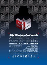 Poster of 8th Conference of Steel and Structures