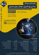 Poster of First International Conference on Electrical Engineering, Computer, Mechanics and Artificial Intelligence
