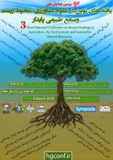 Poster of The 3rd National Conference on New Findings in Agricultural Sciences, the Environment and Sustainable Natural Resources