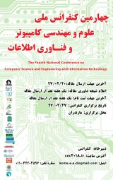 Poster of The 4th National Conference on Computer Science and Engineering and Information Technology