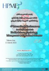 Poster of 2nd International Conference on Technology, Engineering, Science and Technological Business