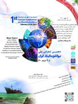 Poster of The first international conference and the tenth national bioinformatics conference of Iran