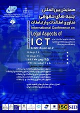 Poster of International Conference on Legal Aspects of ICT
