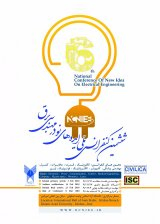 Poster of 6th National Conference on New Idea on Electrical Engineering