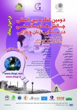 Poster of 2nd Debatable Topics in Obstetrics, Gynecology and Infertility