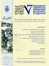 Poster of The 7th International Conference on Internal Combustion Engines