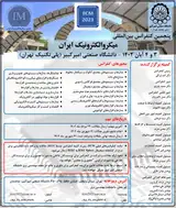 Poster of 5rd International Microelectronics Conference of Iran