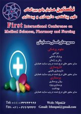 Poster of First International Comprehensive Conference on Medical Sciences, Pharmacy and Nursing