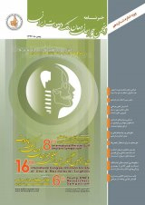 Poster of 16th International Congress of Iranian Oral and Maxillofacial Surgeons of 