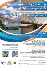 Poster of 21st National Hydraulic Conference of Iran