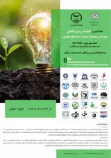 Poster of The 8th International Conference on Environmental Engineering and Natural Resource