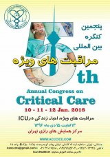 Poster of 5th International Health Care Congress
