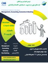 Poster of Domain conference between the mullahs, hey noin, directorate, economy, account, and bank