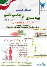 Poster of National Conference on Optimization in Financial Management