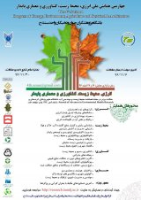 Poster of Fourth National Conference on Energy, Environment, Agriculture and Sustainable Architecture
