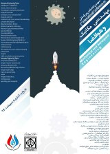 Poster of 3nd National Conference on Mechanical and Aerospace Engineering